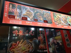 -祝家饺子馆