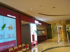 -客临百思德·东北特色馆(龙湖时代天街店)