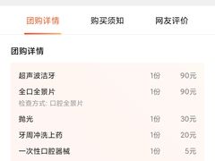 -爱尚大众口腔(南湖花园门诊)