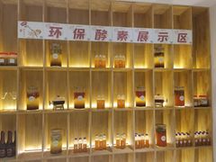 -格桑花开药膳蔬食文化空间