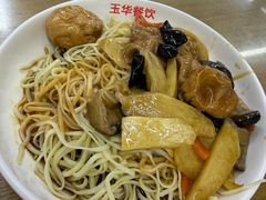-玉华饮食店(茅台路店)