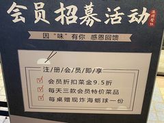 -渔傅印象滩涂霞浦海鲜(井大路店)