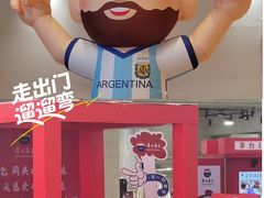 -龙湖重庆时代天街