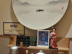-吉之仙•中国制造•出口级食材日料店(领事馆总店)
