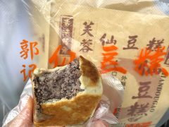 -馋嘴诱惑