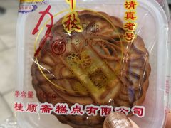 -芦庄子桂顺斋(和平路总店)