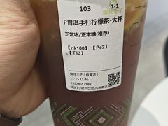 -察理王子(金浦店)