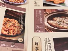 -南京大牌档(之心城店)
