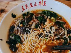 -文山荷鲜居(翠湖店)