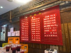 -天兴居(鲜鱼口街店)
