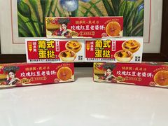 -味多美蛋糕(劲松京客隆店)