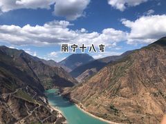 -丽江泸沽湖景区