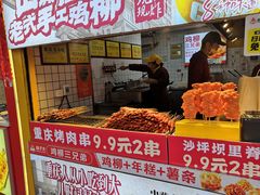 -味子夫鸡柳(解放碑总店)