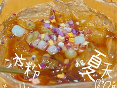 凉粉-阿木舂记·特色小吃(平江路店)