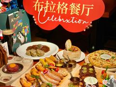 -布拉格餐厅· 中欧捷克菜(全国首店)