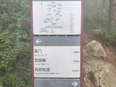 -崂山巨峰游览区
