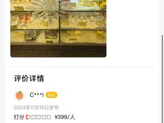 -核客电玩城(东门店)