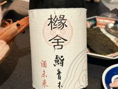 -橼舍鮨青木