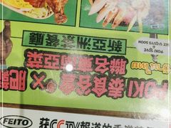 -肥韬茶餐厅(南山mini店)