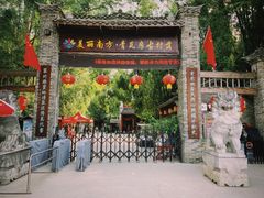 -青瓦房古村落
