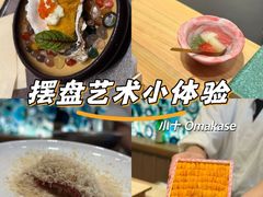 -小十Omakase(地王大厦店)