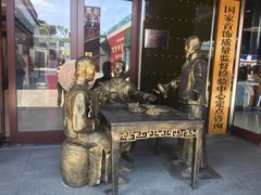 -北京工艺美术博物馆