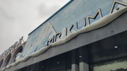 点击看大图 -Mr·Kuma酷么先生雪之乐园