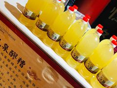 -礼泉醪糟作坊(永兴坊店)