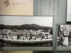 -梁启超故居纪念馆