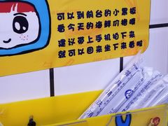 -桥东喜碧海鲜街(水东街店)