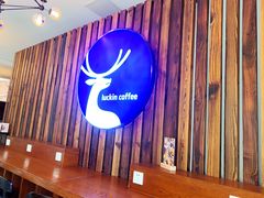 -瑞幸咖啡(天安数码城店)