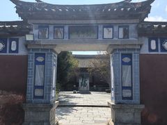 -总统兵马大元帅府