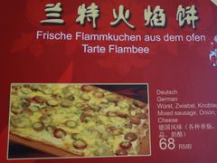 -兰特伯爵西餐厅·啤酒屋(方庄店)