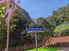 -太湖源风景区