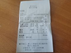 -禄福山庄•顺德菜·融和菜(龙江店)