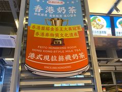 -肥韬茶餐厅(海上世界店)