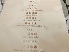 -叶叶菩提·晋福宫