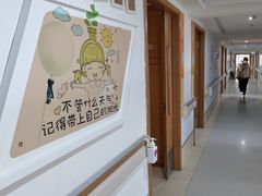 -上海爱以德护理院·康复(宝山院)