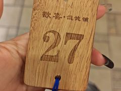 -荣记歡喜·馄饨铺(开发区振华购物中心店)