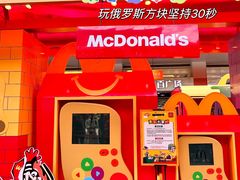 -麦当劳(北京路广百广场店)