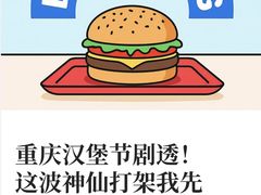 -龙湖重庆时代天街