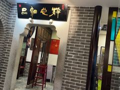 -老厨家(中央大街西七道街店)