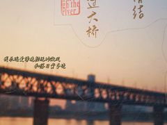 -武昌中华路码头(轮渡站)
