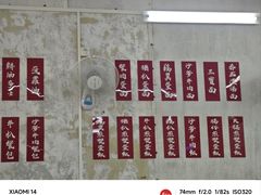 -噏耷茶档