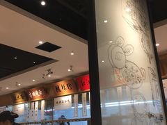 -皇城坝小吃(科华成都王府井购物中心店)