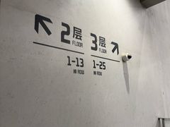 -上海体育场