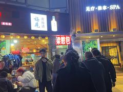 -梁憨包(南岸回龙湾店)