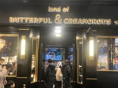 -BUTTERFUL&CREAMOROUS 黄油与面包(三里屯太古里店)
