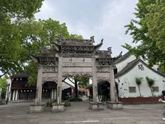 -鲁镇