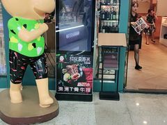 -快乐爱斯米牛排自助(太原街万达店)
